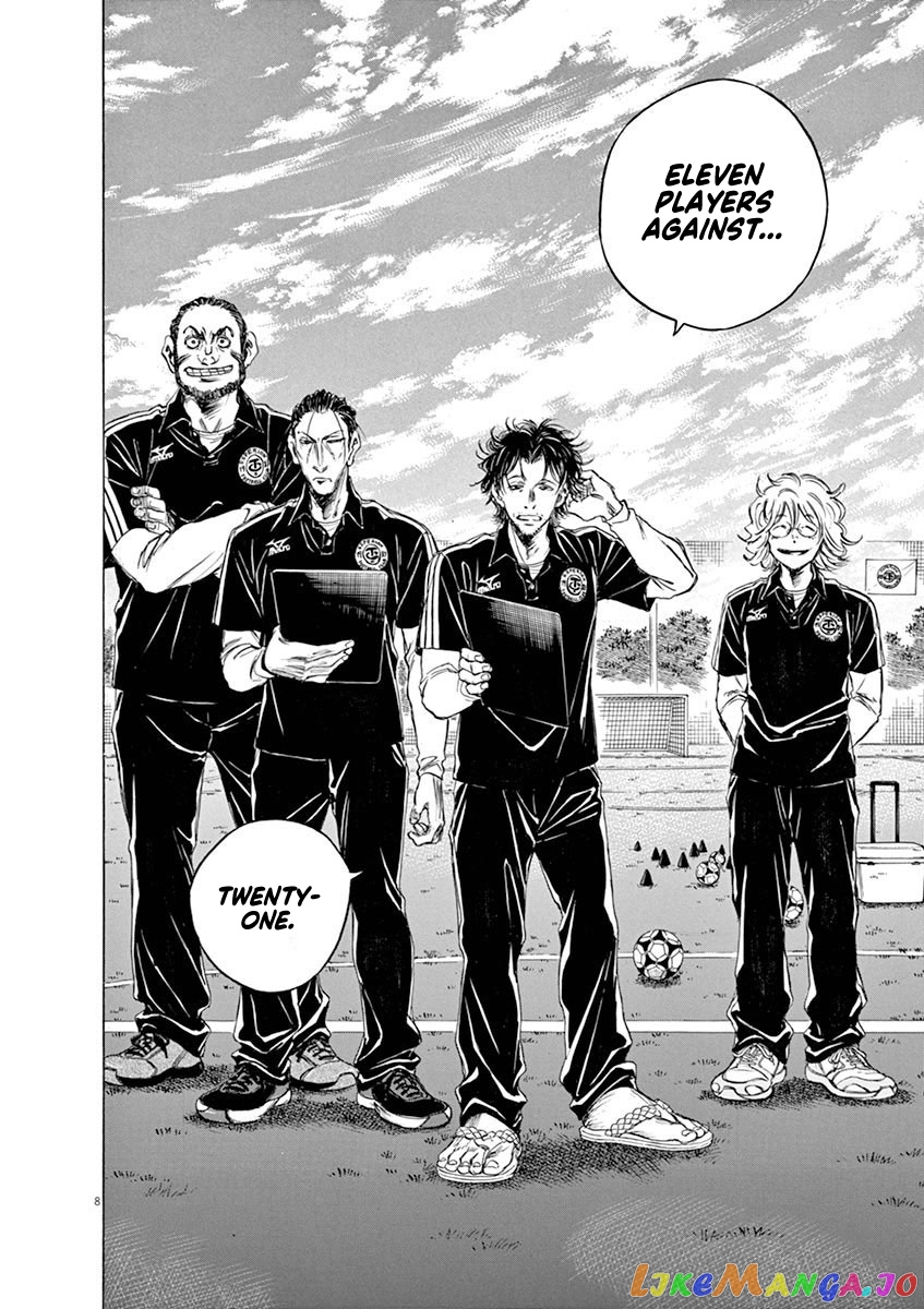 Ao Ashi, Chapter 41 image 08